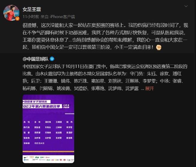 事件记者：曼联给瓦拉内标价2000万-3000万欧元，拜仁正在关注他德国天空体育名记Florian Plettenberg消息，曼联已经意识到了瓦拉内对自己的现状不满，愿意在冬窗放球员离队，不过曼联目前暂不考虑外租瓦拉内，只想出售球员。